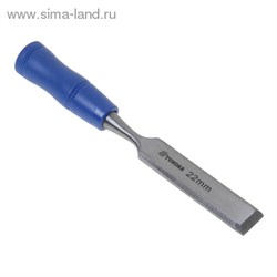 Стамеска-долото "TUNDRA comfort" пластиковая рукоятка, металлический затыльник, 22 мм 1002751 - фото 12214