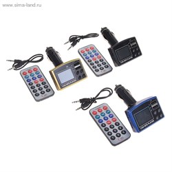 FM Mp3 Автомобильный модулятор 2USB(заряд для сотов.)/MicroSD/MP3/WMA/AUX микс 999605 - фото 6371