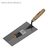 Кельма отделочника стальная, 200 мм, деревянная ручка// SPARTA 1083827