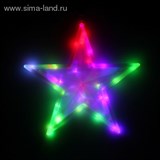 Фигура "Звезда" d-40 см, , 30 LED, 220V, контрол. 8р. МУЛЬТИ