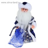Дед Мороз в синей шубке (русская музыка)