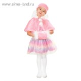 Карнавальный набор для девочки "Искорка", 3 предмета: пелерина, муфта, головной убор, цвет розовый