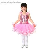 Карнавальный костюм "Модница", 4 предмета: юбка, топик, 2 браслета (3-7 лет)