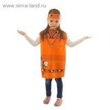 Карнавальный костюм "Индеец" 2 предмета: жилетка, головной убор, 7-9 лет, рост 120-140 см