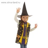 Карнавальный костюм "Ведьмочка" 2 предмета: жилетка, шляпа, 7-9 лет, рост 120-140 см