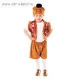Карнавальный костюм "Мишка" 3 предмета: шапка, жилет, шорты 3-6 лет