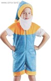 Детский карнавальный костюм "Гном", 3 предмета, рост 122-128 см