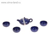 Набор для чайной церемонии 5 предметов "Искушение" синий(чайник 150 мл, чашка 50 мл)
