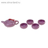 Набор для чайной церемонии 5 предметов &quot;Искушение&quot; фиолетовый (чайник 150 мл, чашка 50 мл)