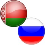 С Русского Беларусский