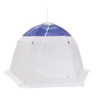 Палатка Зонт 3 с дышащим верхом, бело-синий   1225552