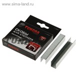 Скобы для степлера &quot;TUNDRA basic&quot; закаленные, тип 53, (11,3 х 0,7 мм), 14 мм 1112953