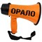 Мегафон "Орало" - фото 28063