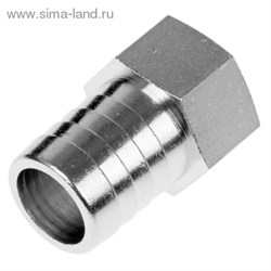 Штуцер с внутренней резьбой 1/2"х20, никель   1188398 - фото 13396