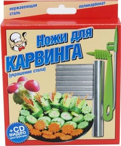 Ножи для карвинга с CD диском - фото 20557