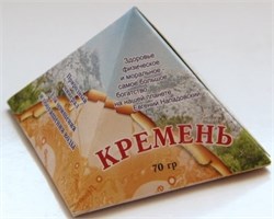 Кремень (природный минерал для очищения воды) - фото 20929