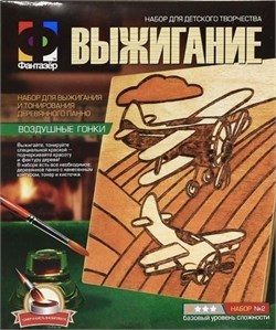 Деревянное панно для выжигания "Воздушные гонки" - фото 21967