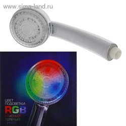 Лейка на душ с подсветкой LED RGB c датчиком температуры LD-001 - фото 6321