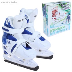 Коньки ледовые для фитнеса 223F blue-white р.37-40 - фото 7371