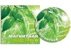 Магнитная Подставка