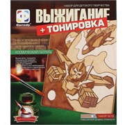 Деревянное панно для выжигания "Космический патруль"