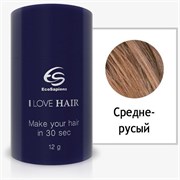 I Love Hair загуститель для волос (средне-русый)